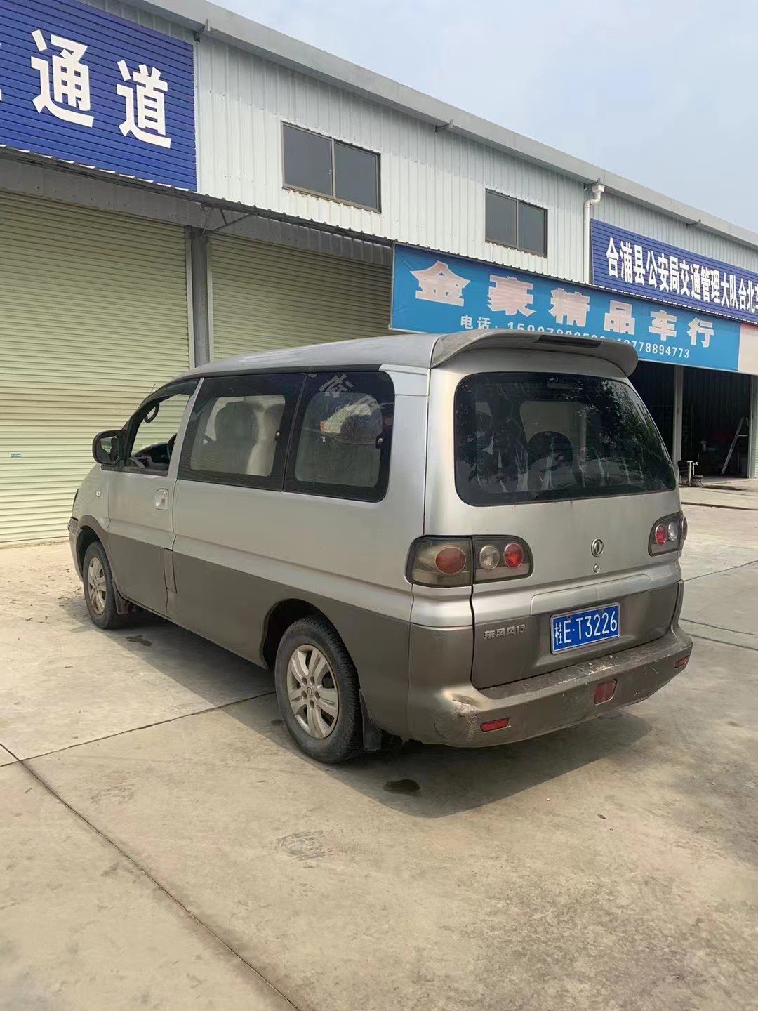 缩略图 3