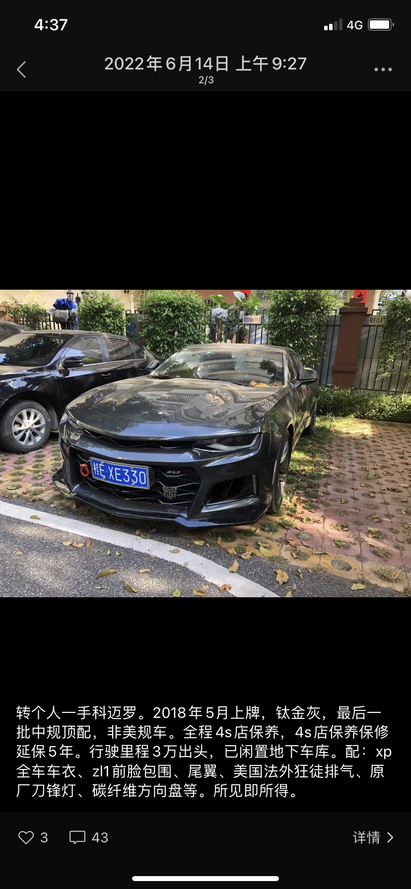 缩略图 4