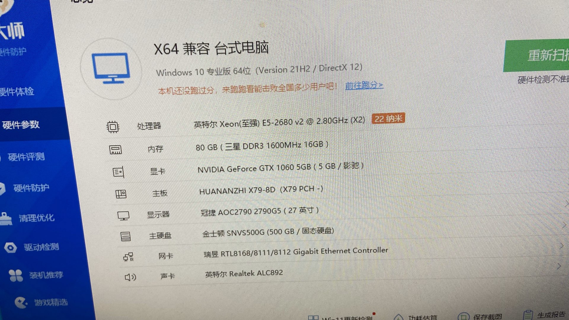 缩略图 3