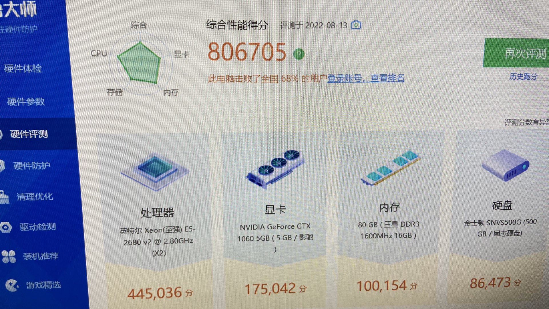 缩略图 2