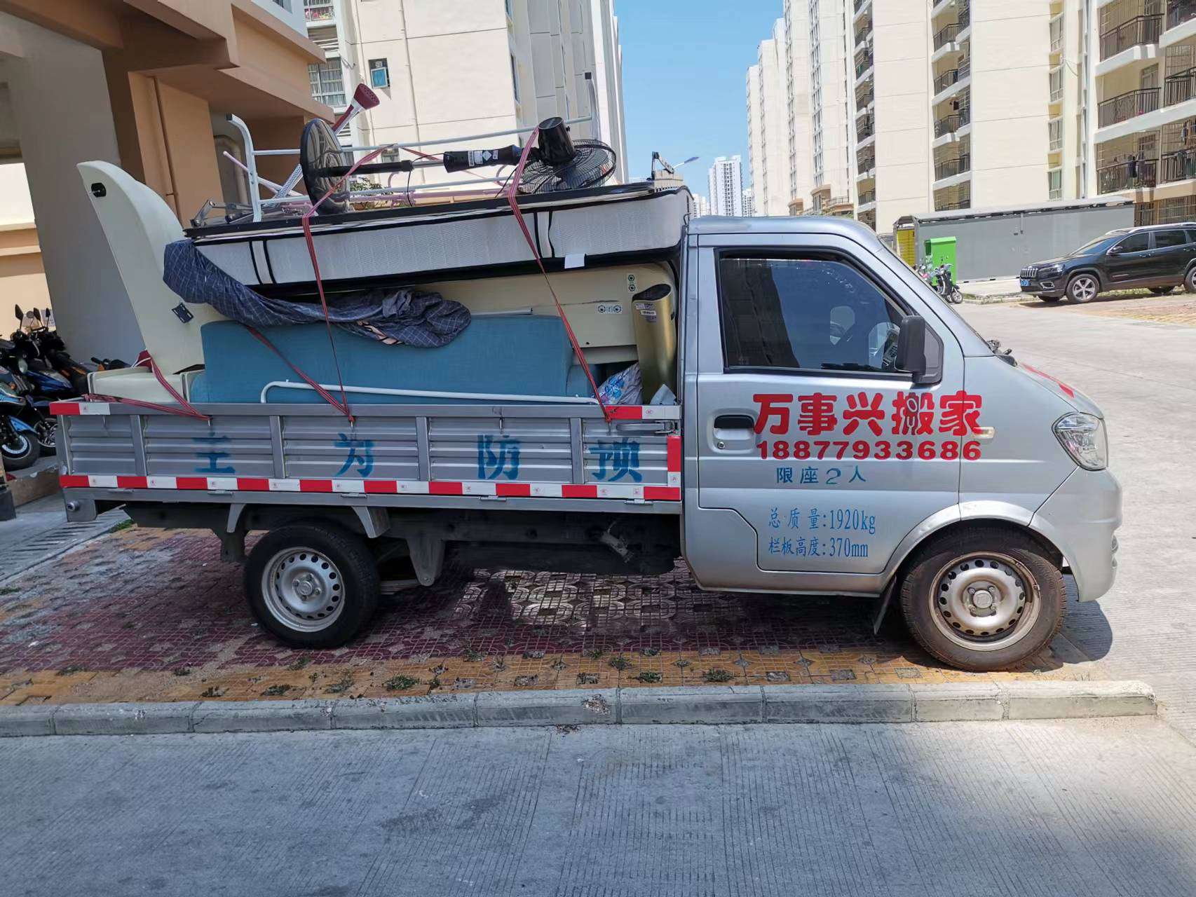 缩略图 2