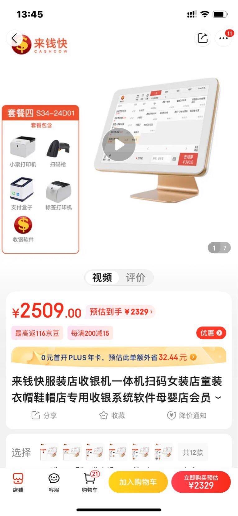 缩略图 2