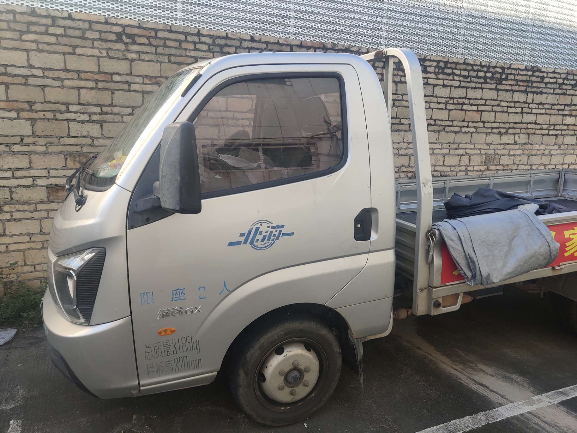 缩略图 2
