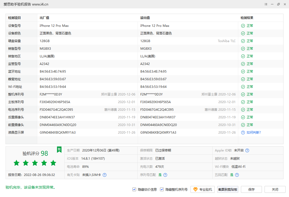 缩略图 8