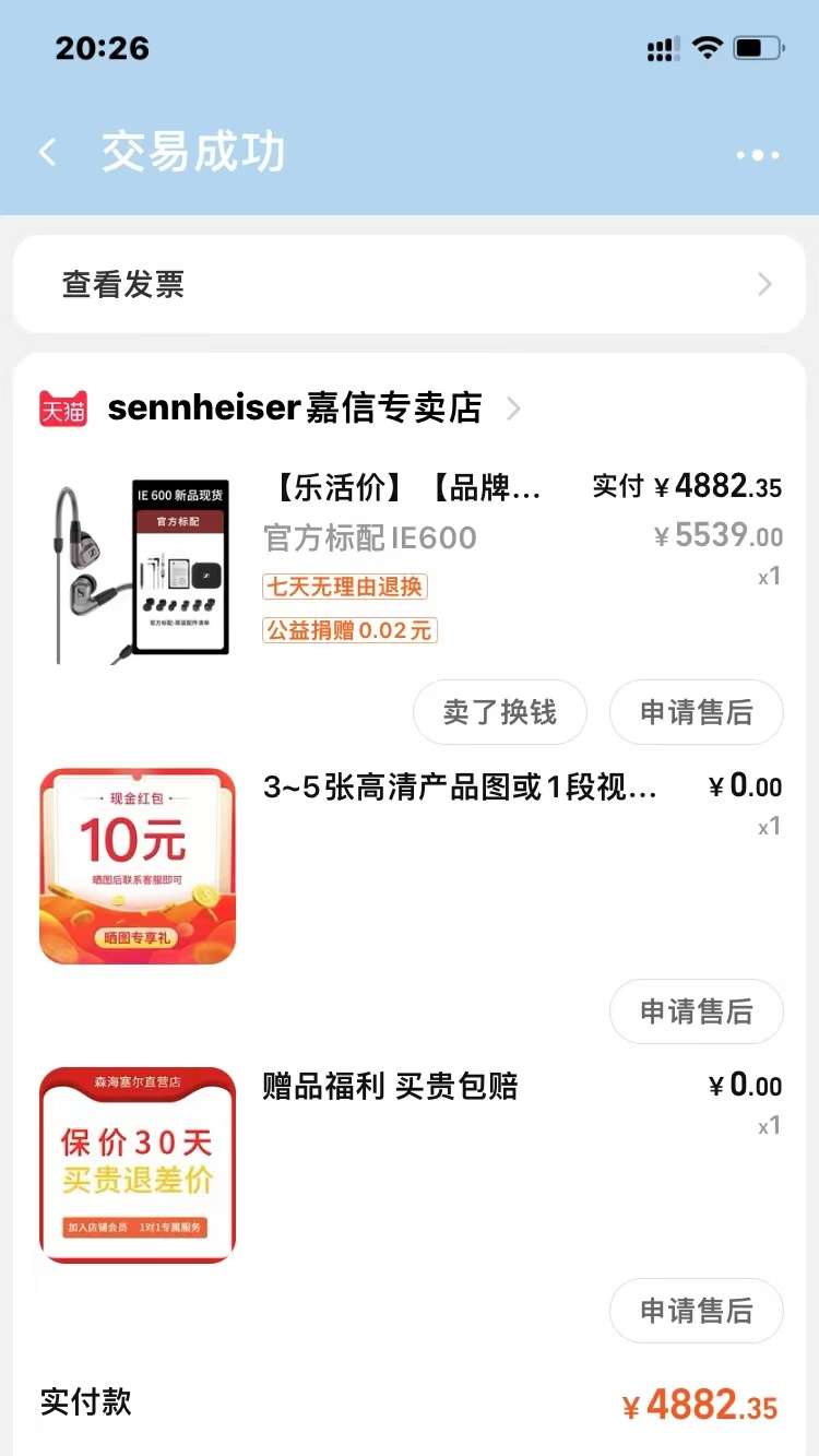 缩略图 8