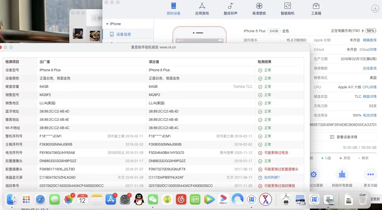 缩略图 8