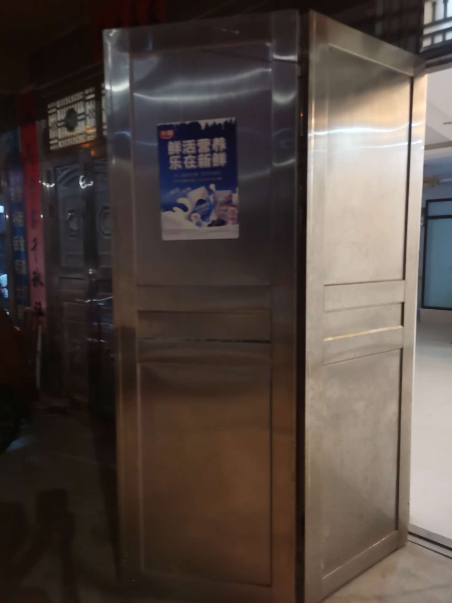 自住楼大门出售