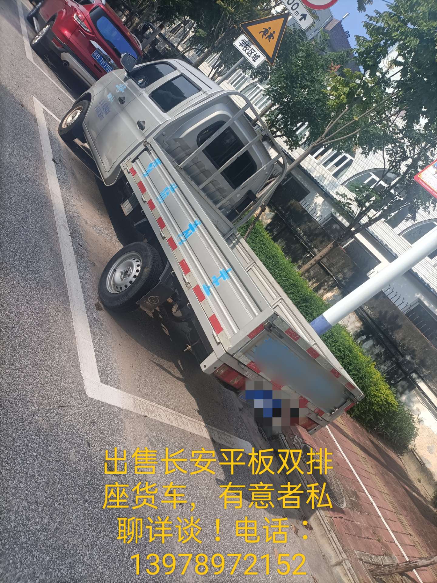 缩略图 2
