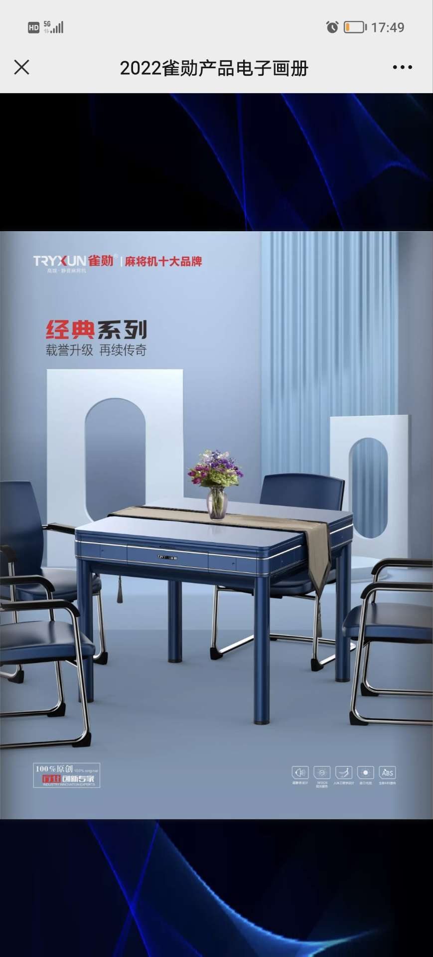 缩略图 3