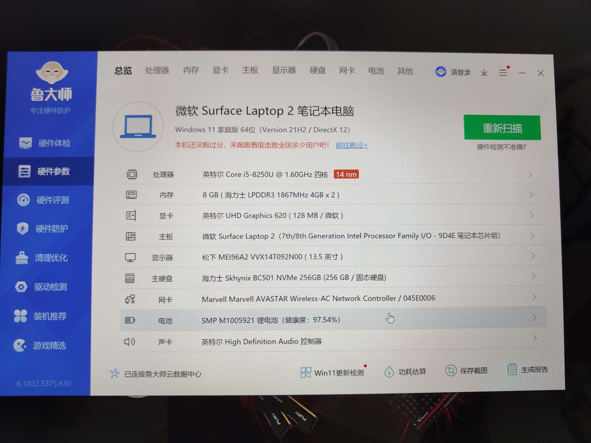 缩略图 7