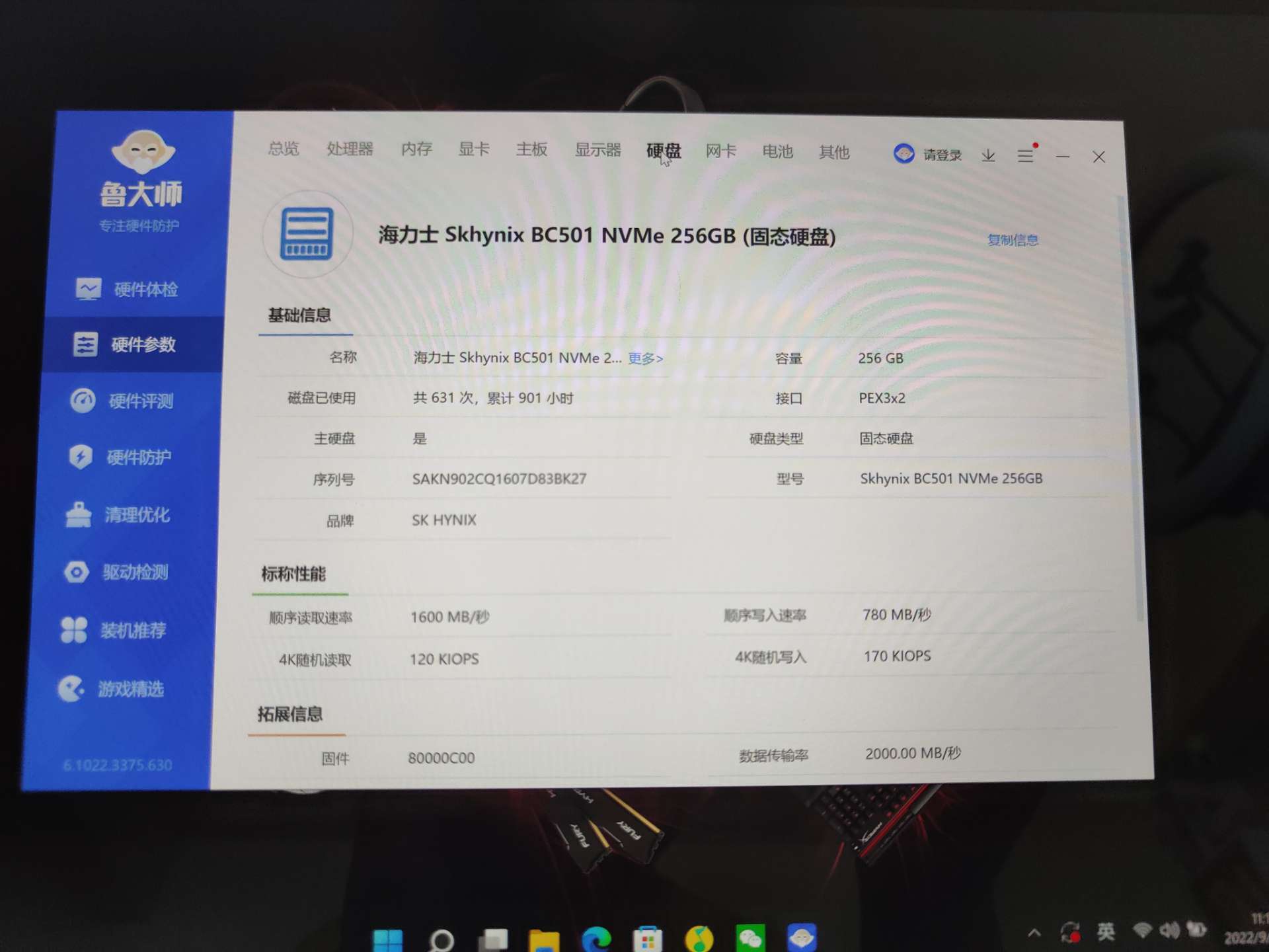 缩略图 8