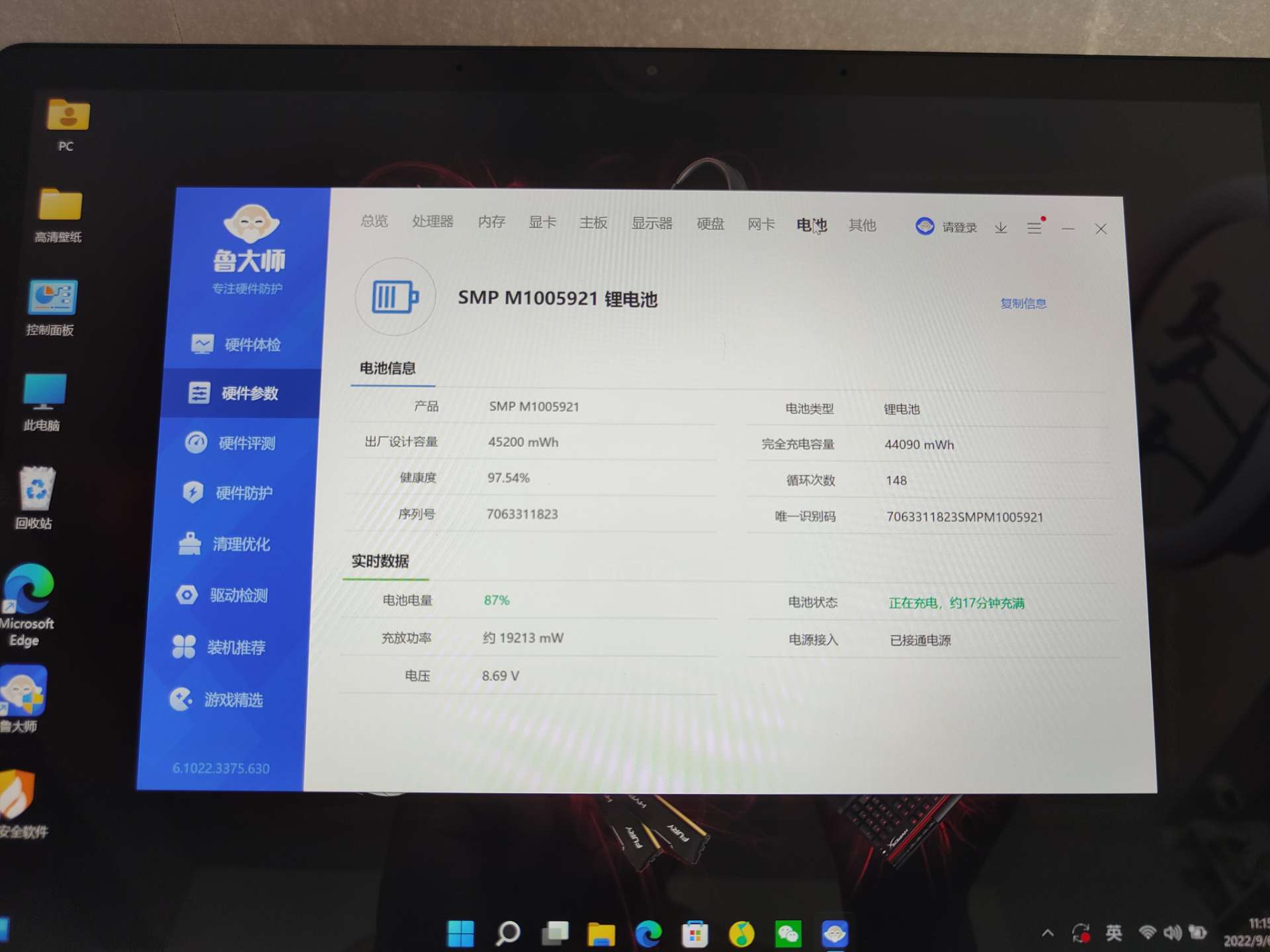 缩略图 9