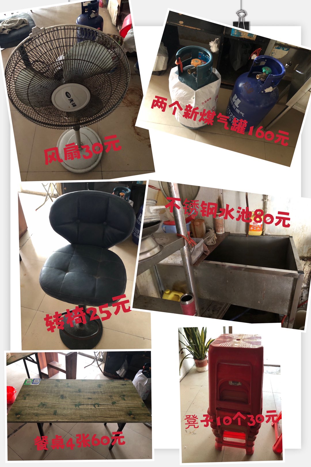 缩略图 4