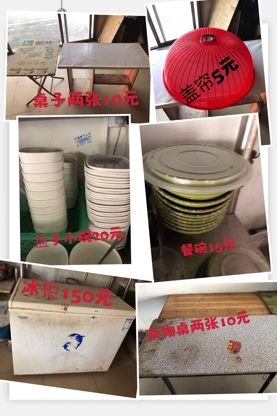 缩略图 6