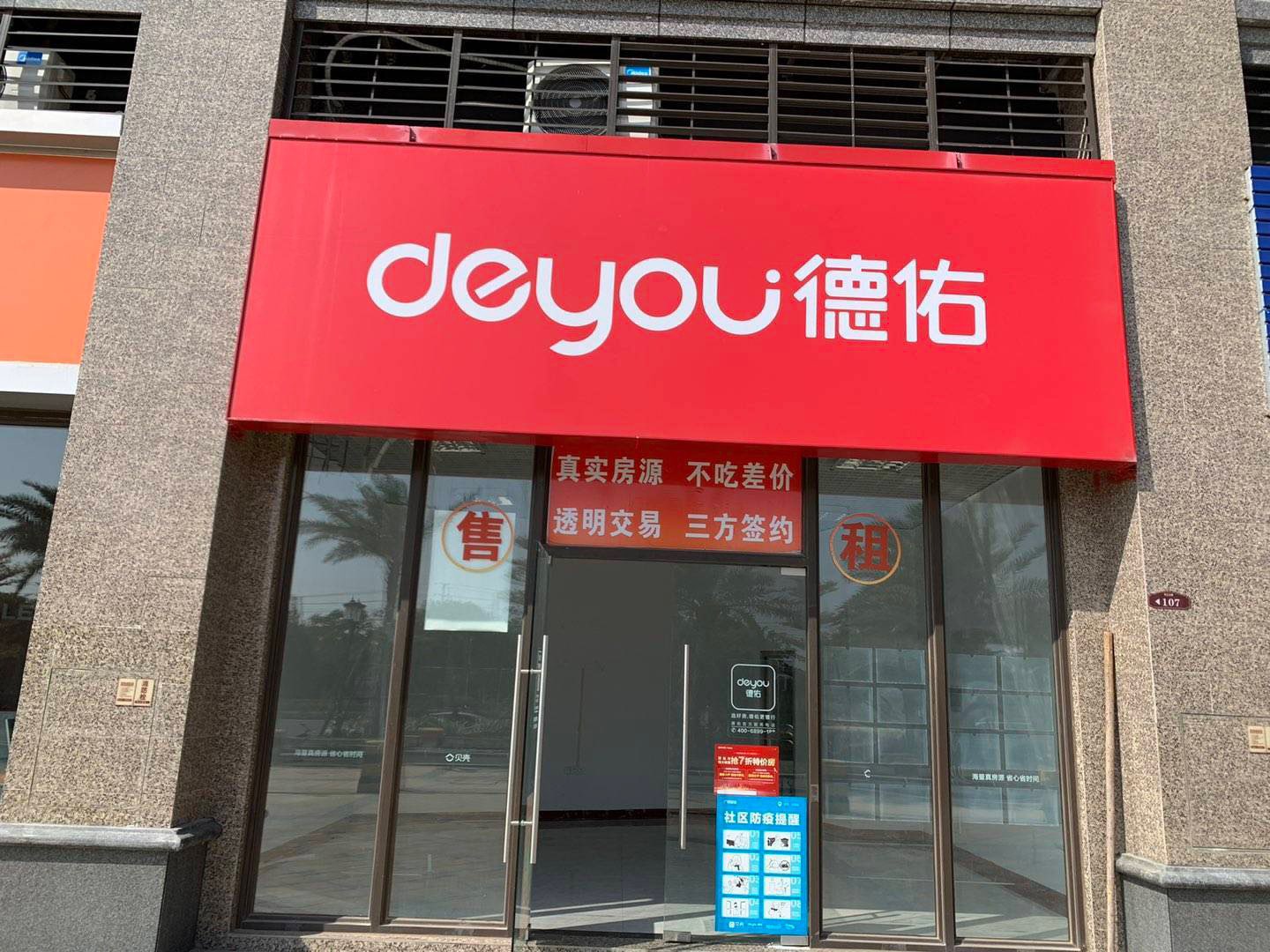 缩略图 2