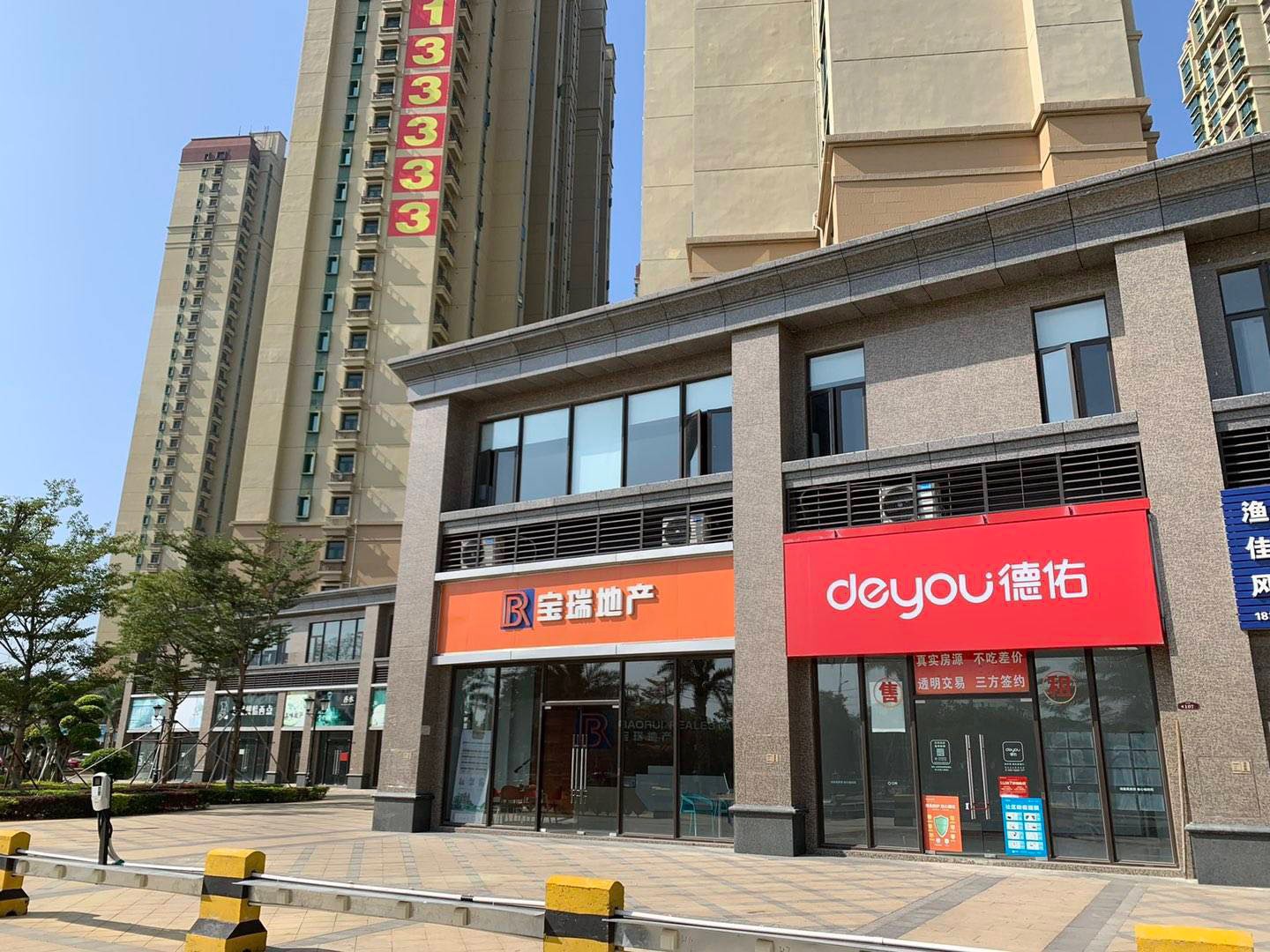 恒大名都。。
