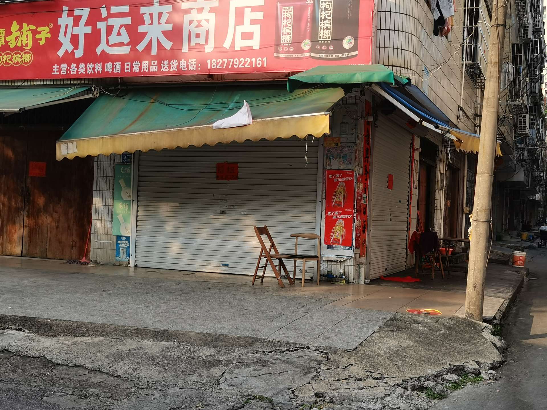 缩略图 2