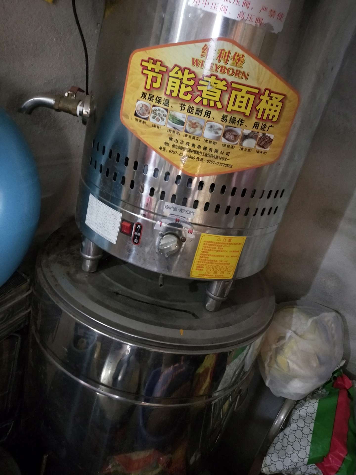 煮面桶