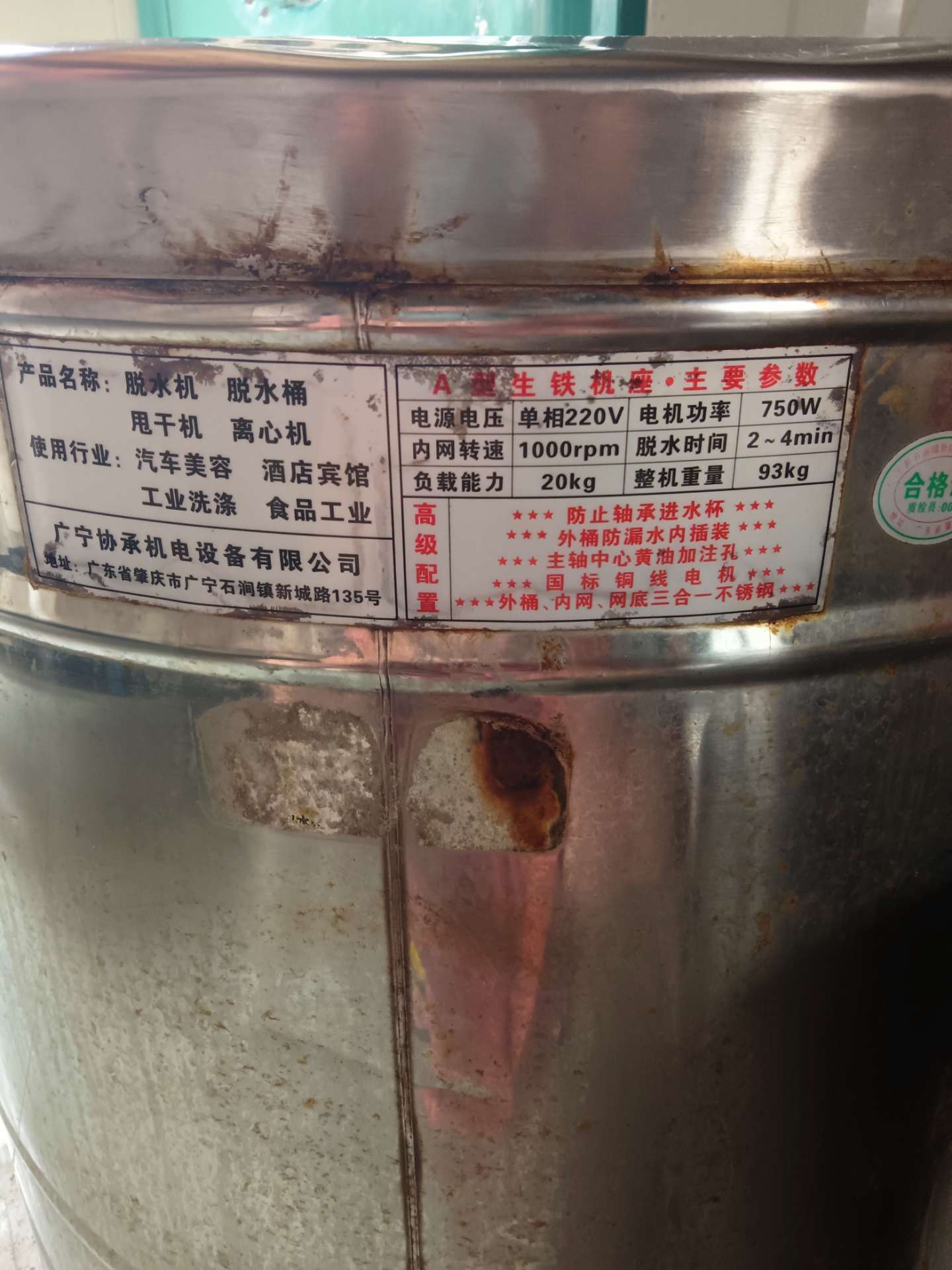 缩略图 2
