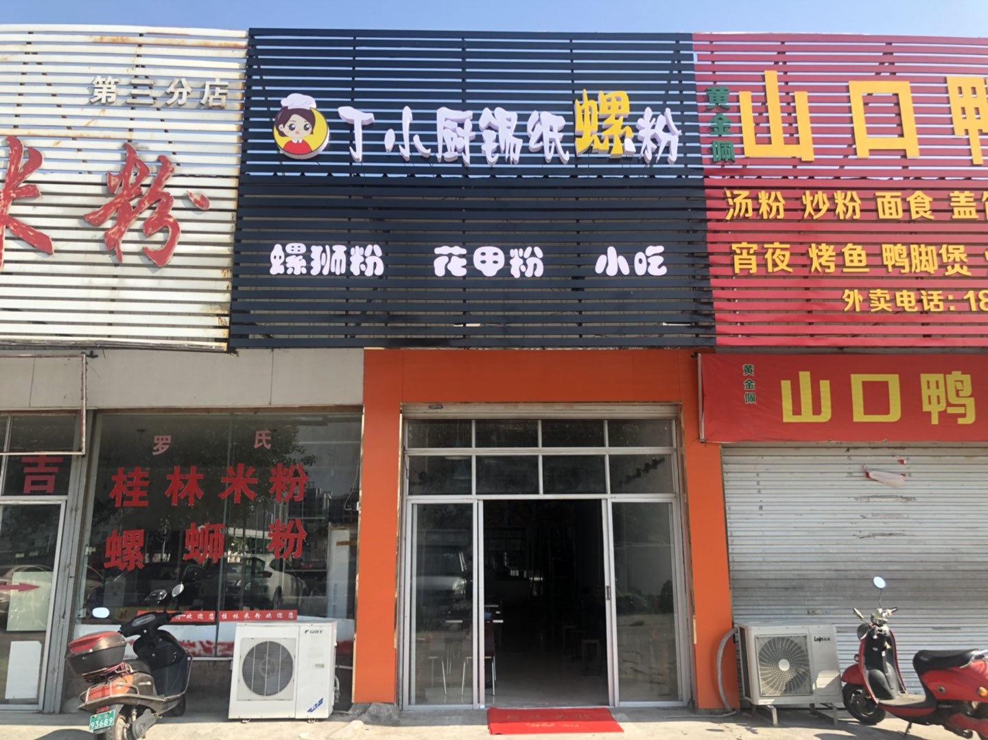 缩略图 3