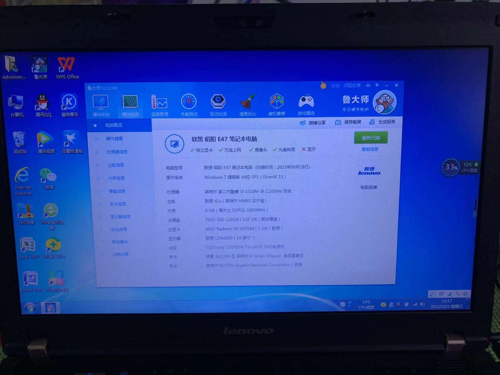 缩略图 2