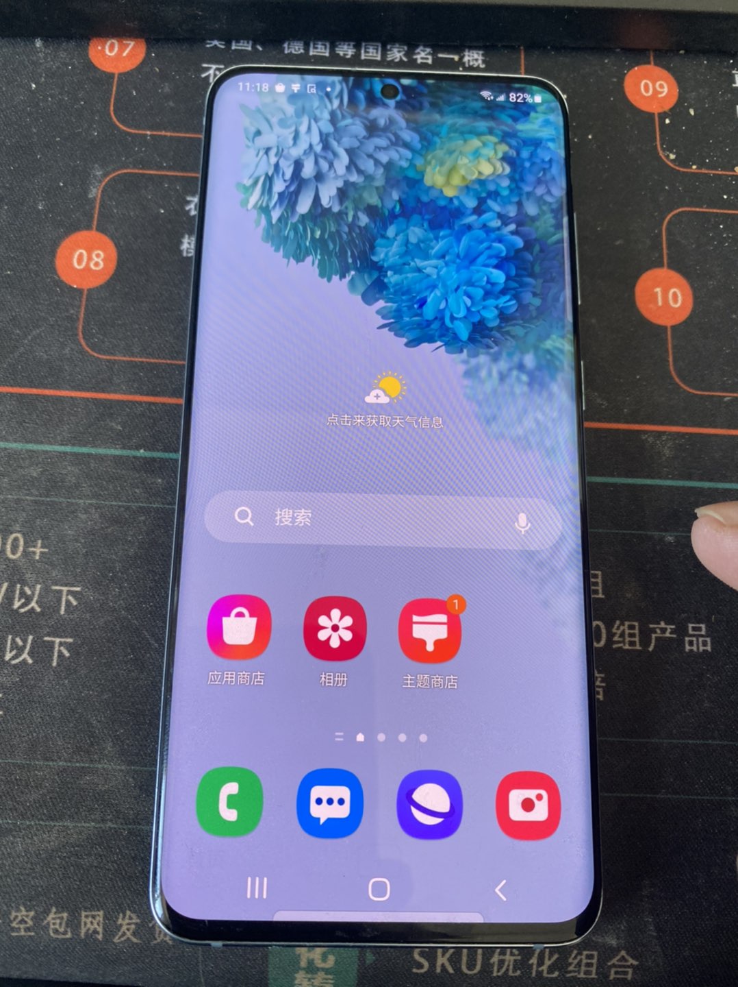 安卓机皇三星s20。8➕128