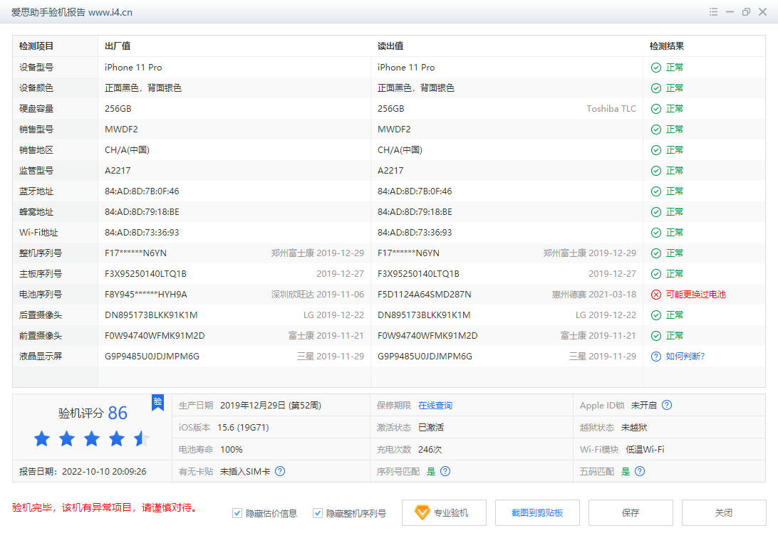 缩略图 7