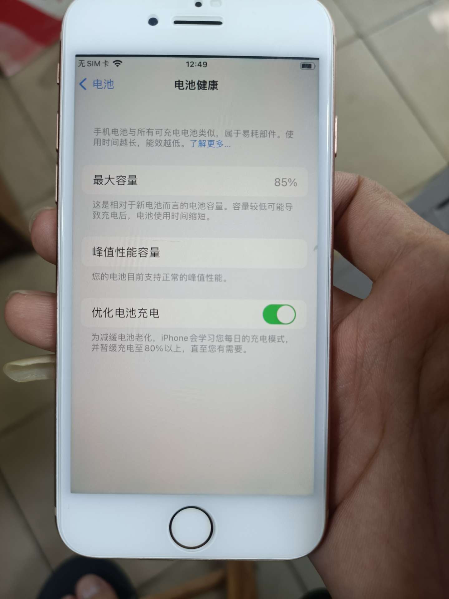 缩略图 2