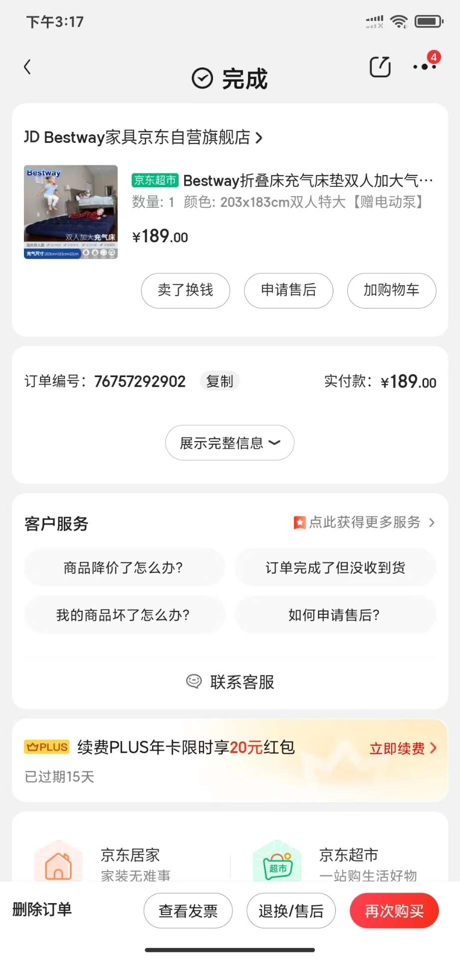 缩略图 3