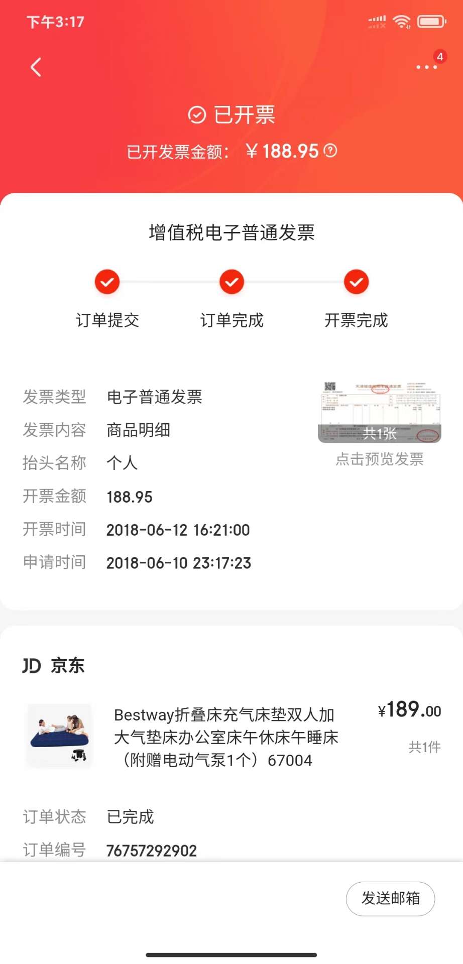 缩略图 2