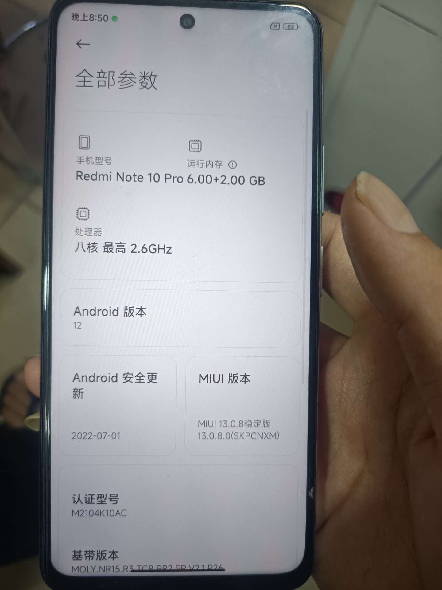 缩略图 2