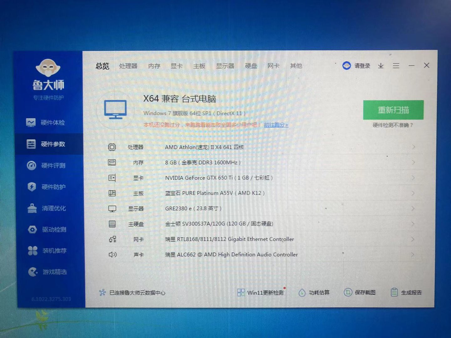 缩略图 4