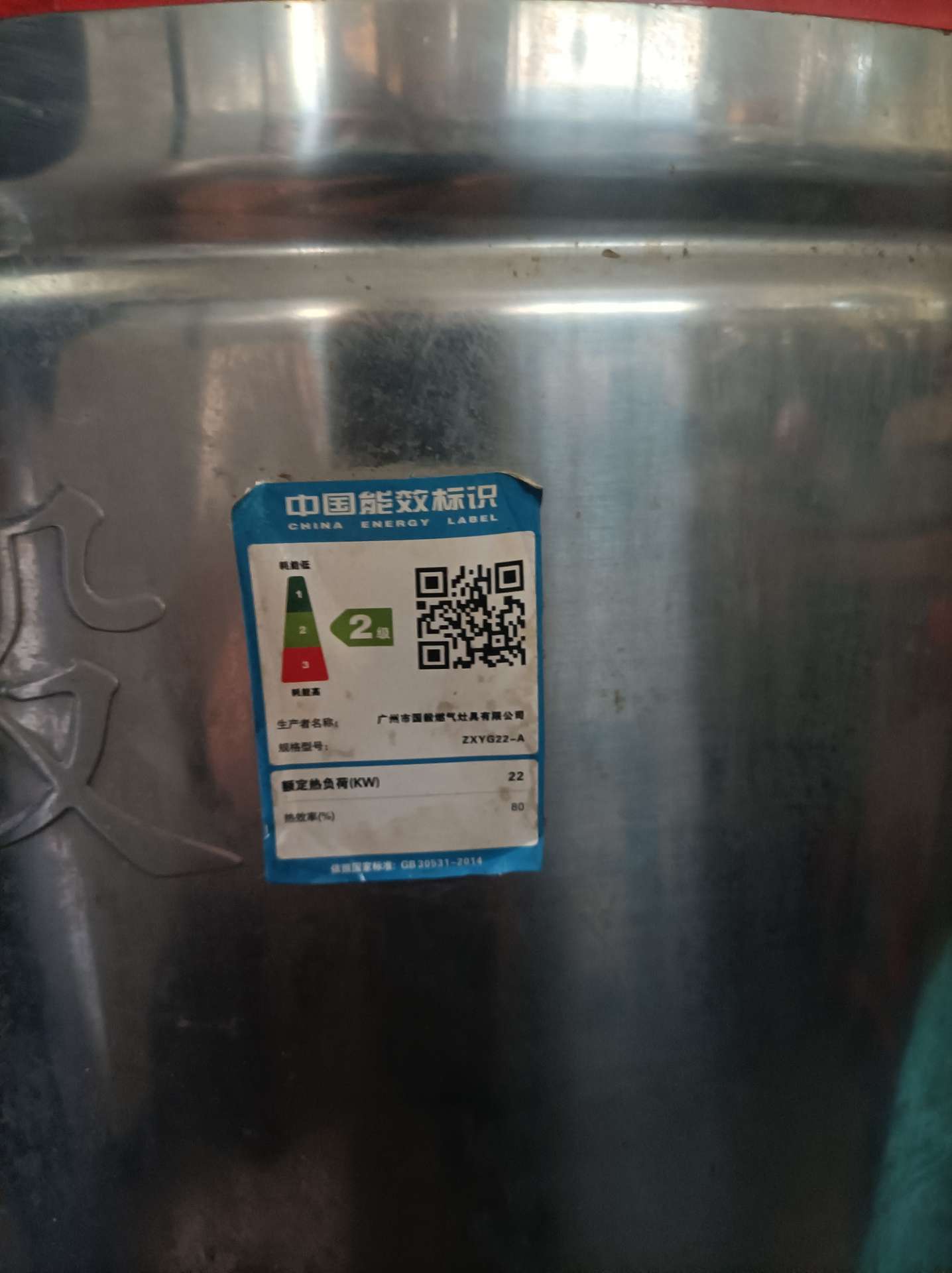 缩略图 2