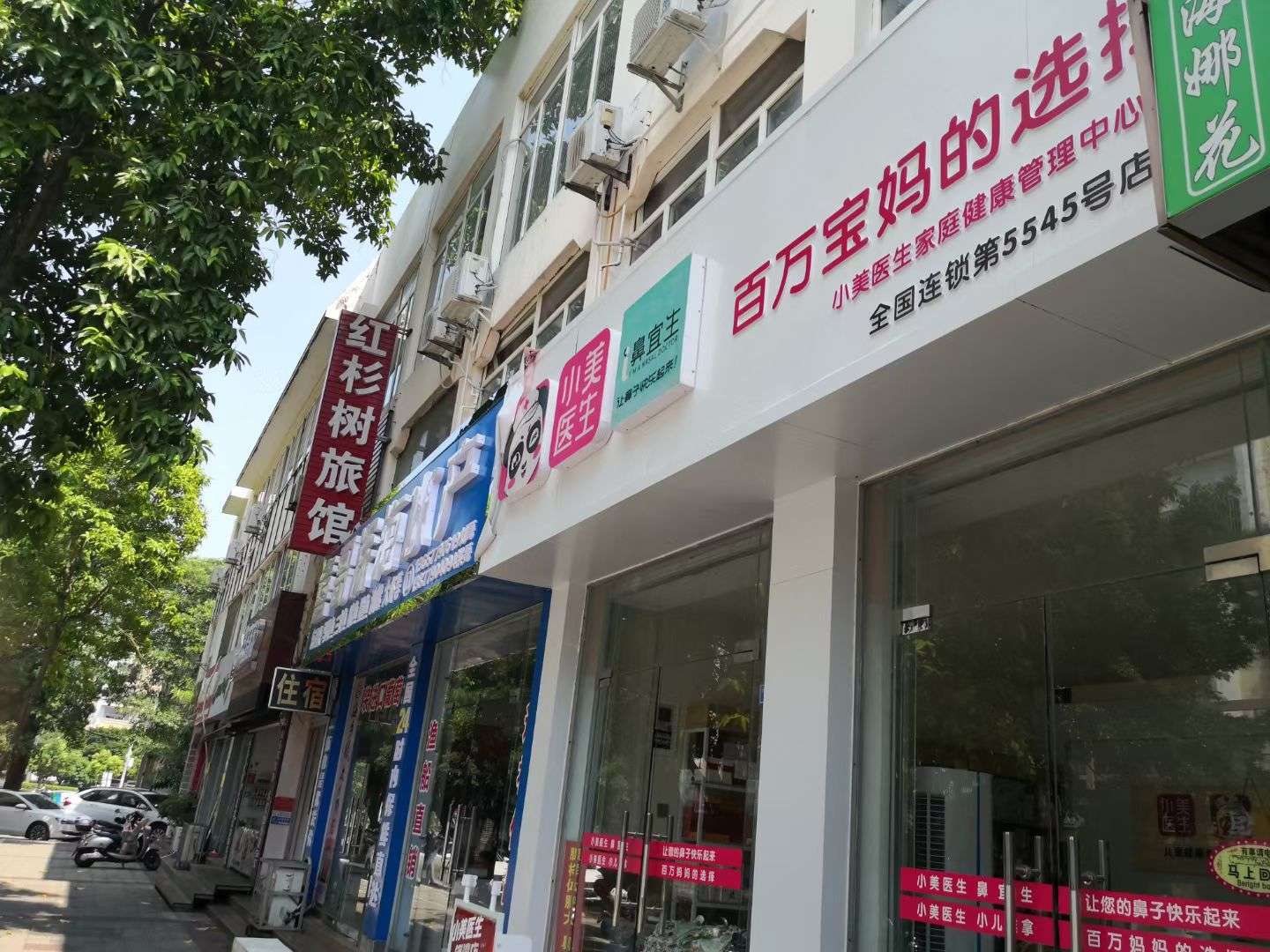 缩略图 3