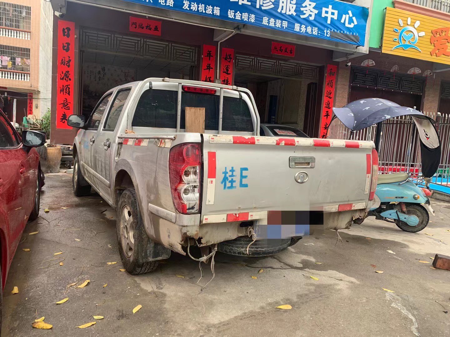 缩略图 2