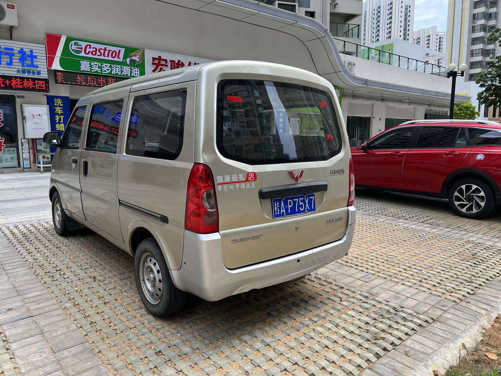 缩略图 2