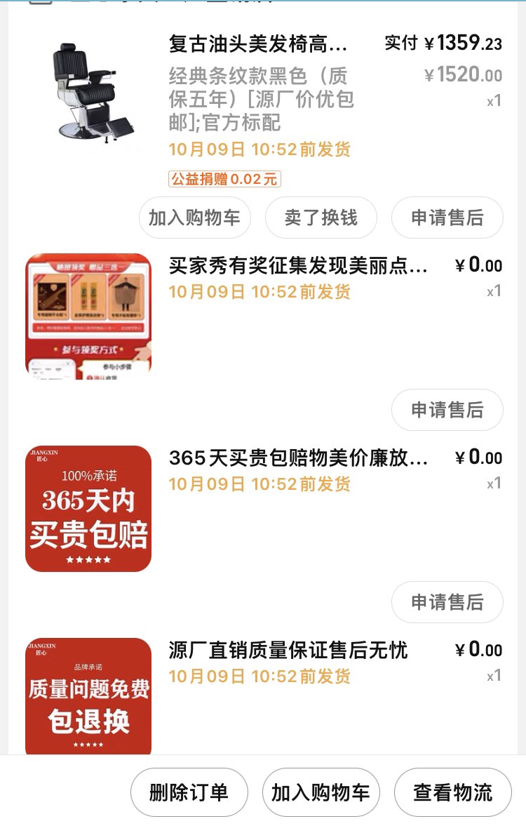 缩略图 3