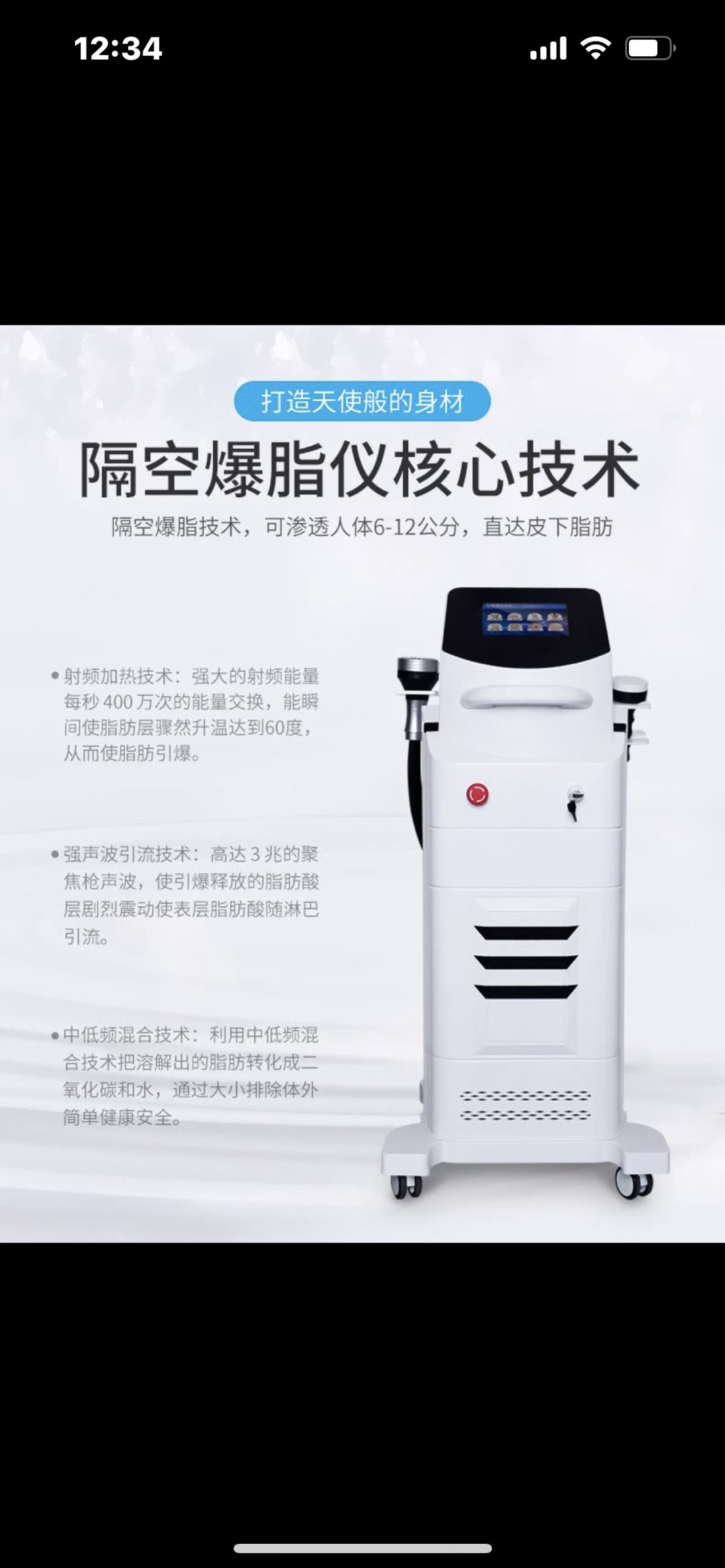 缩略图 2
