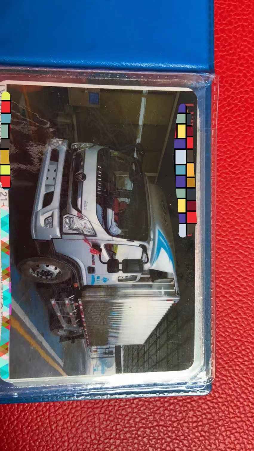 4米8海鲜车