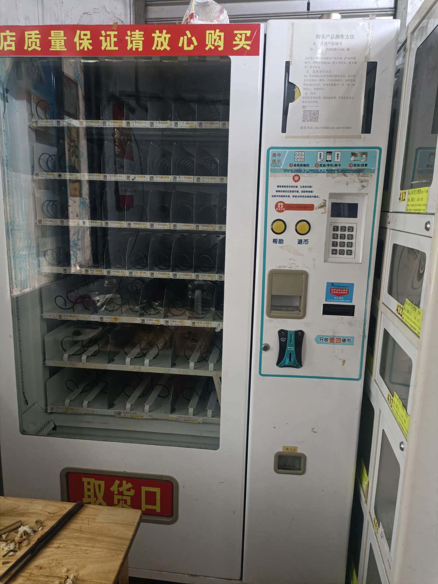 缩略图 3