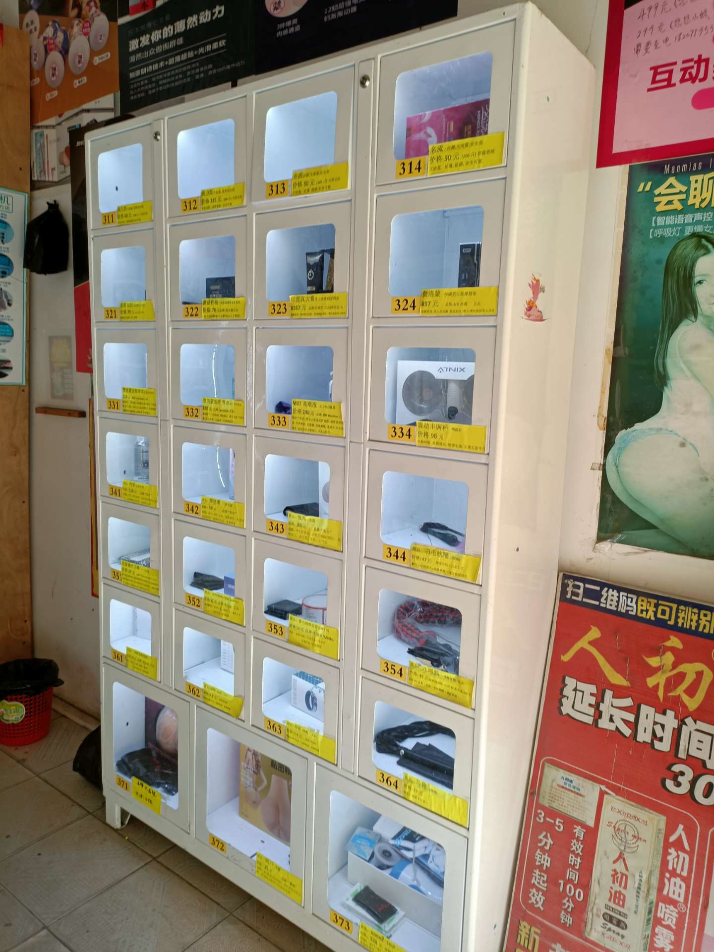 缩略图 5