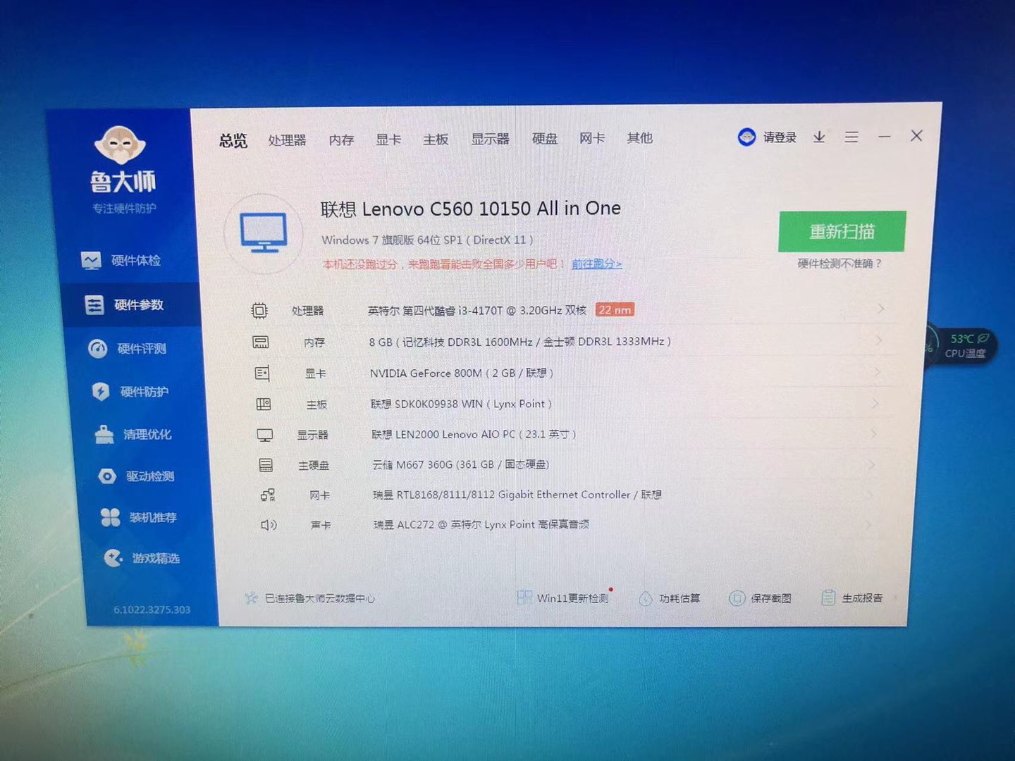 缩略图 3