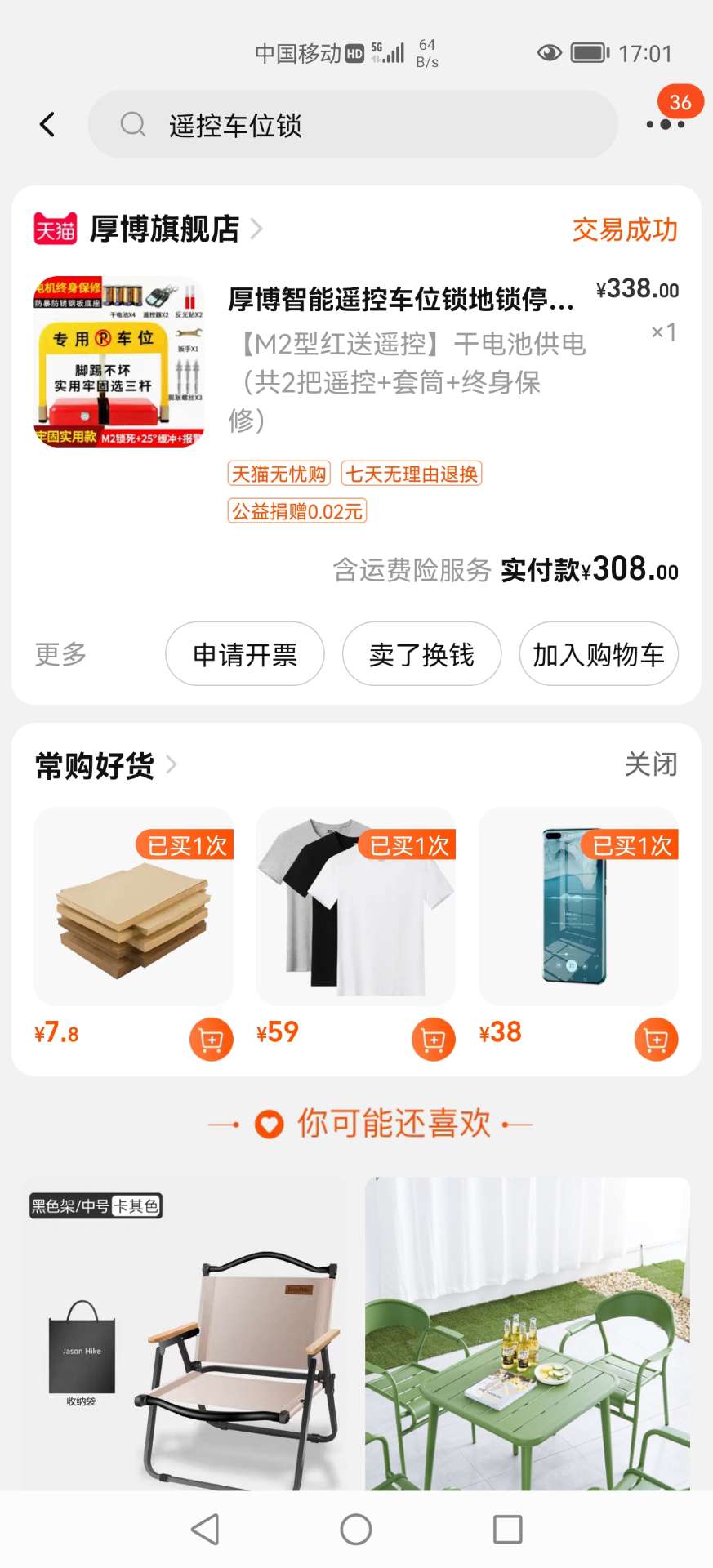 缩略图 2