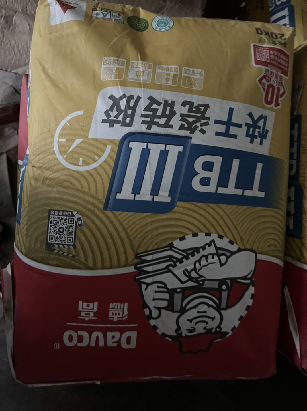 缩略图 2