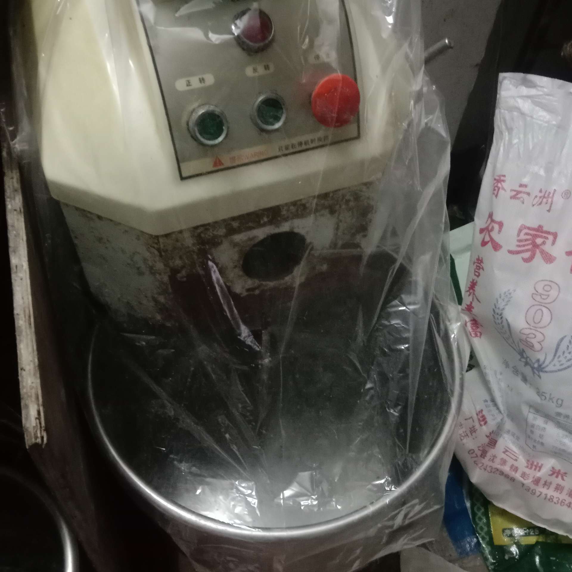 低价转让包子机面包机