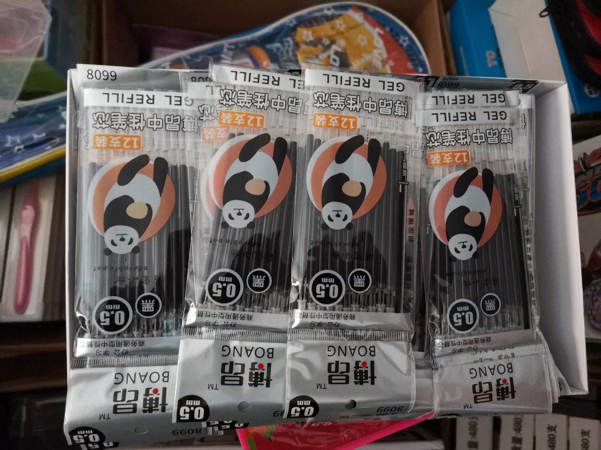 文具店关门文具低价转让