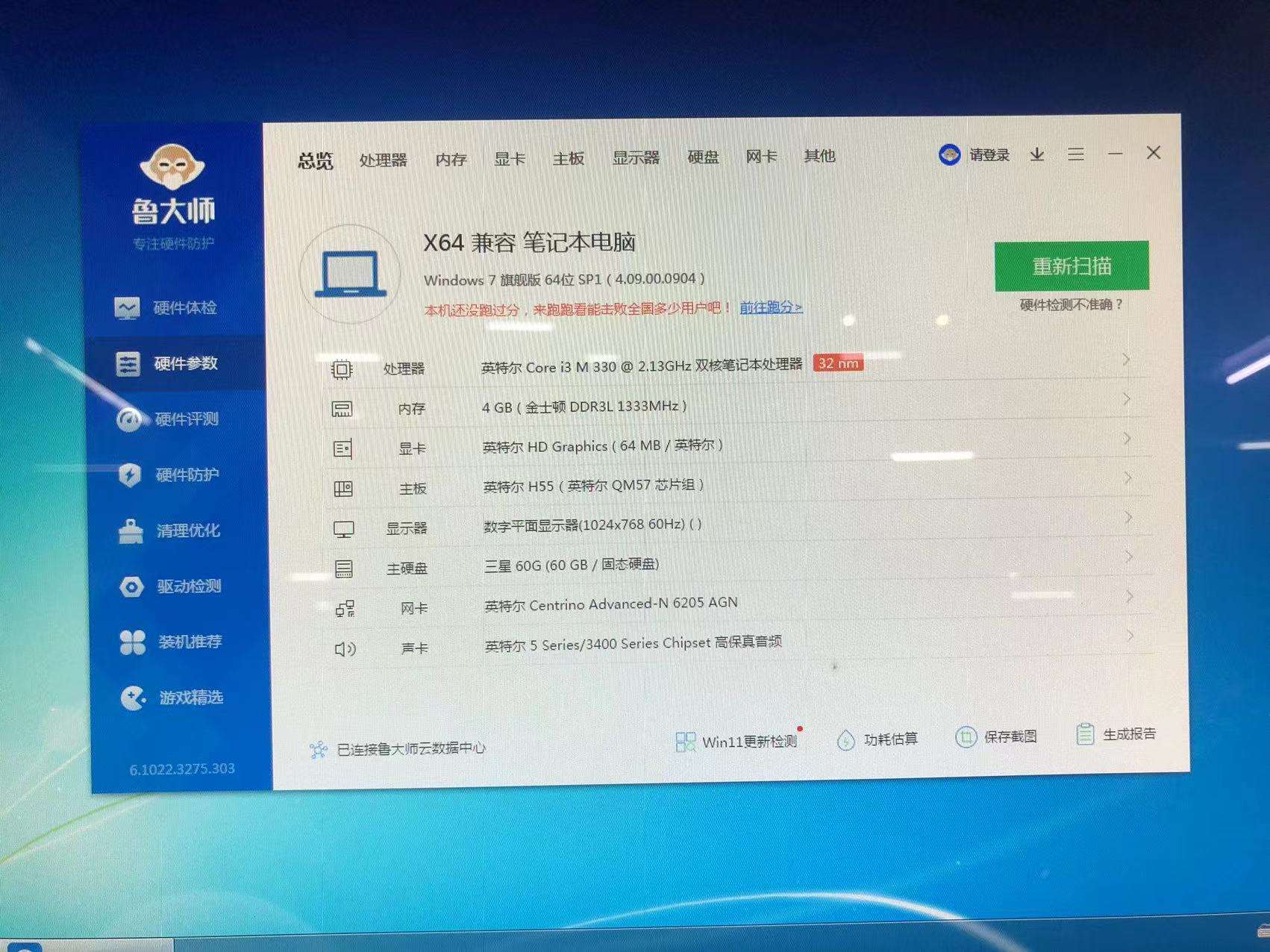 缩略图 2