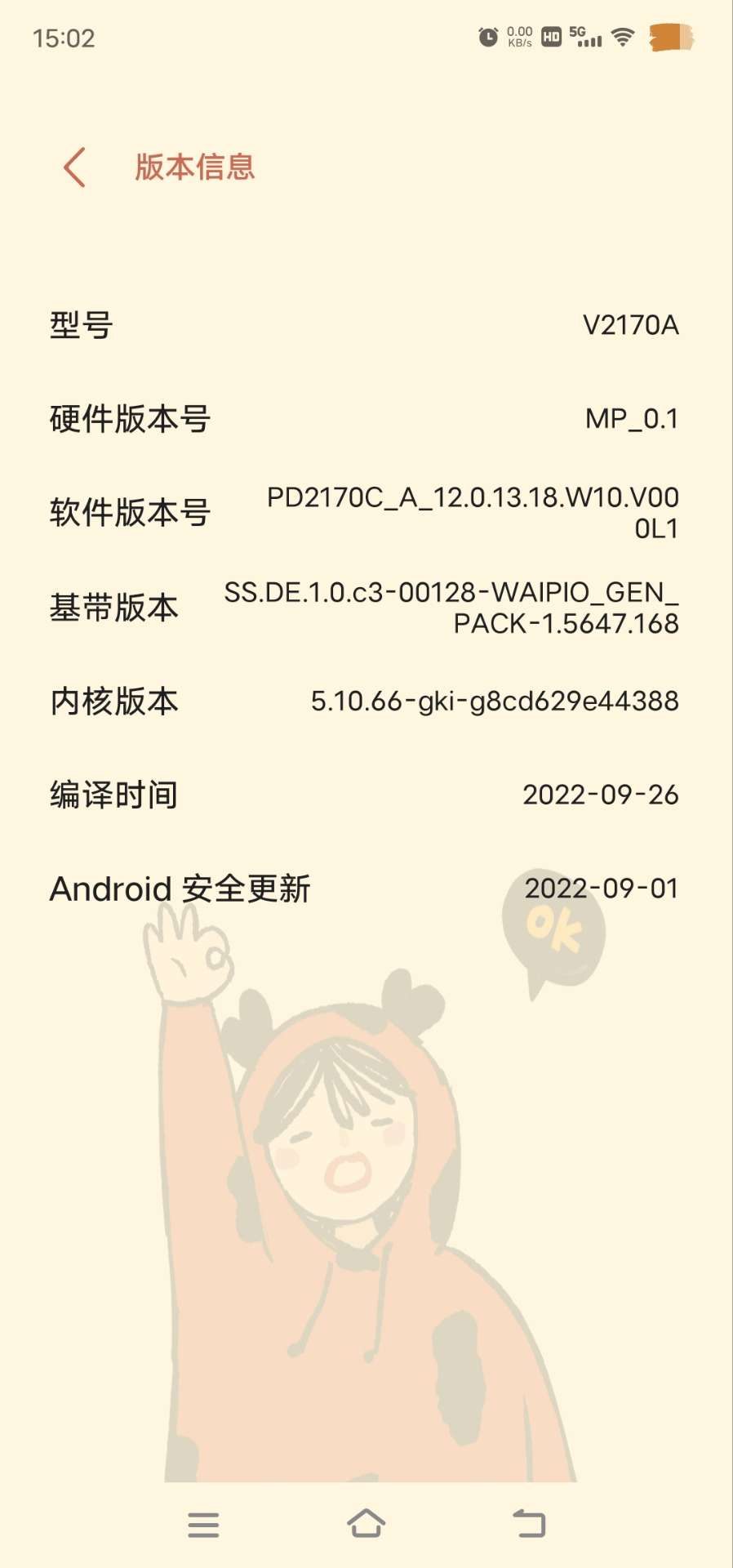 缩略图 8