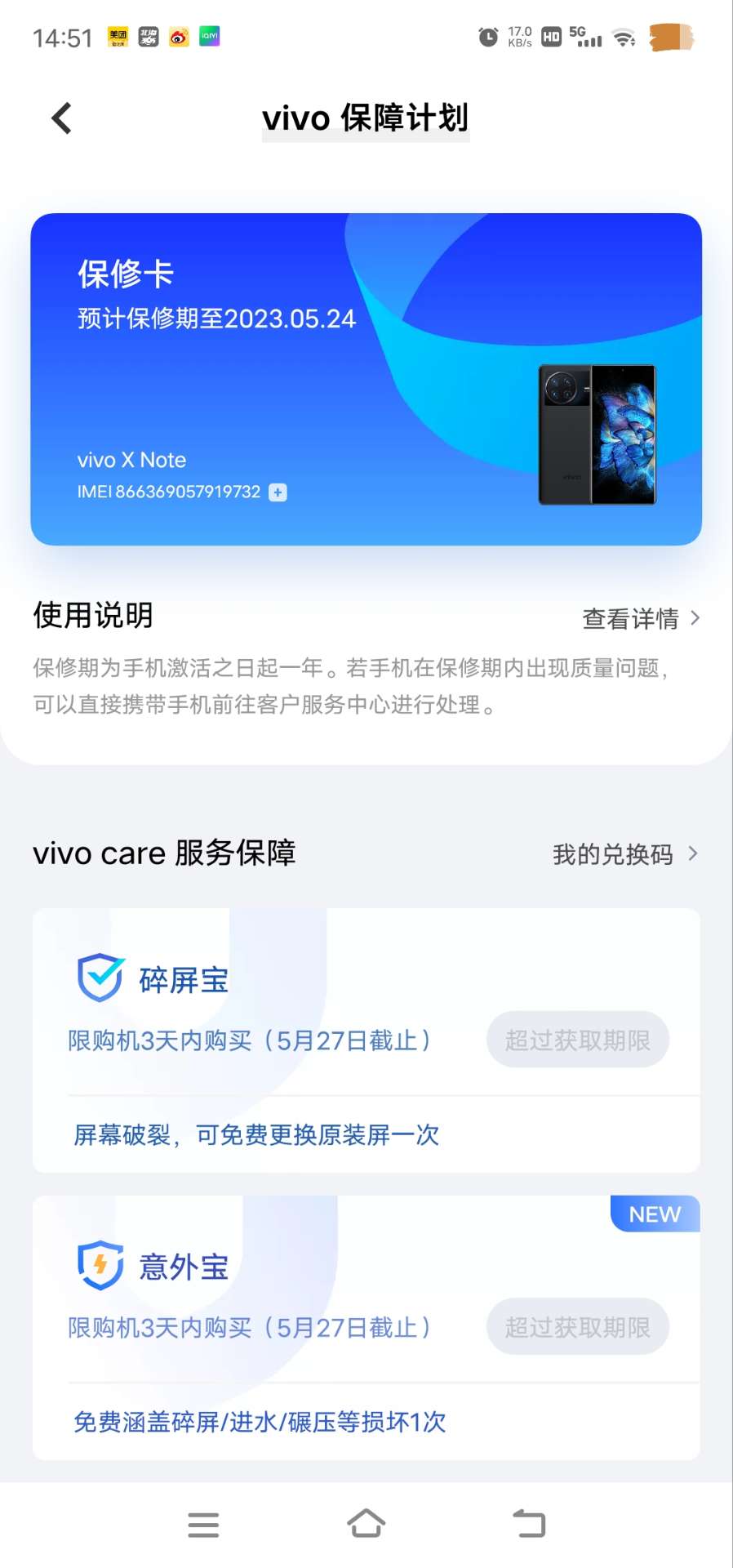 缩略图 7