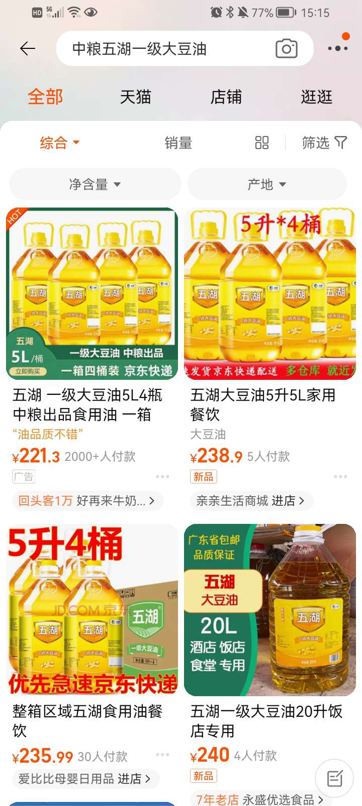 缩略图 2